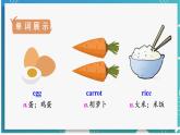 人教版七年级英语上册--Unit 6 Do you like bananas？第3课时 Section A (Grammar Focus－3c)（课件）