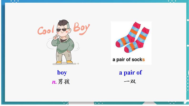 人教版七年级英语上册--Unit 7 How much are these socks 第3课时 Section B (2a－3b)& Self Check（课件）07