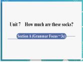 人教版七年级英语上册--Unit 7 How much are these socks 第5课时 Section B (2a－3b)& Self Check（课件）