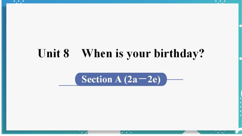 人教版七年级英语上册--Unit 8 When is your birthday 第2课时 Section A (2a－2e)（课件）01