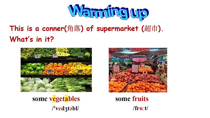 Unit 6 Do you likSection A 课件2022-2023学年人教版七年级上册英语03