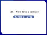 人教版八年级英语上册--Unit 1　Where did you go on vacation 第4课时 Section B (1a－1e)（课件）