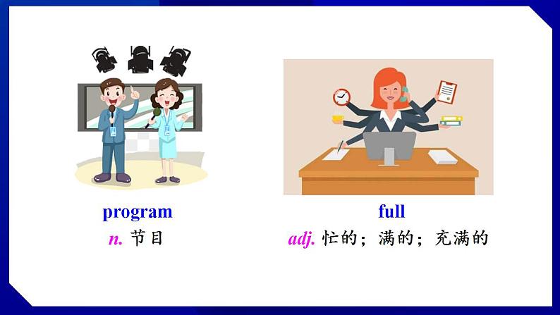 人教版八年级英语上册--Unit 2  How often do you exercise SectionA（2a-2d）（课件）05