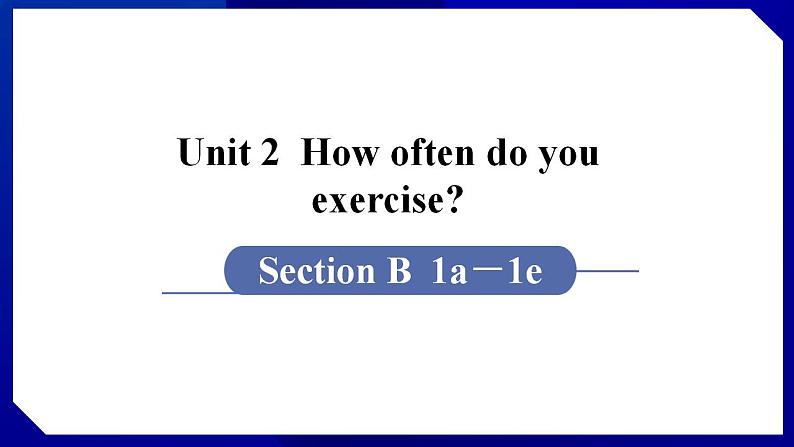 人教版八年级英语上册--Unit 2  How often do you exercise SectionB（1a-1e）（课件）01