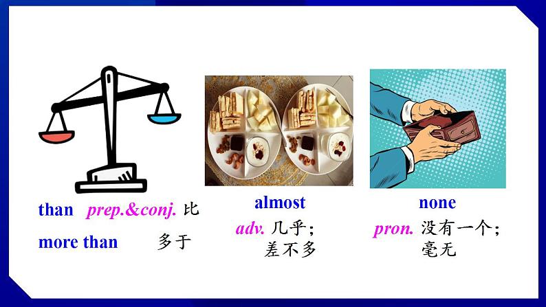 人教版八年级英语上册--Unit 2  How often do you exercise SectionB（3a-Self Check）第5页