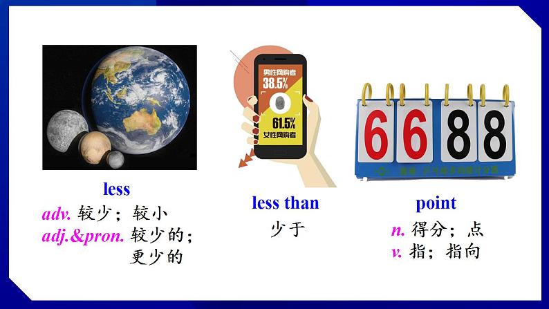 人教版八年级英语上册--Unit 2  How often do you exercise SectionB（3a-Self Check）第6页