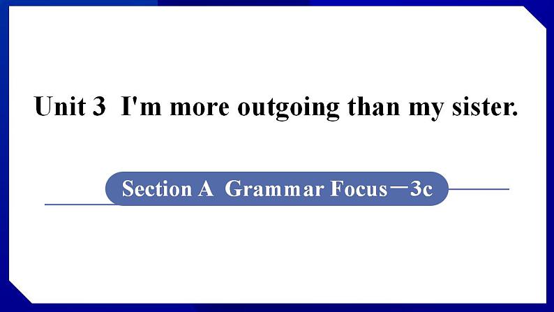 人教版八年级英语上册--Unit 3　I'm more outgoing than my sister.　 Section A (Grammar Focus－3c)第1页