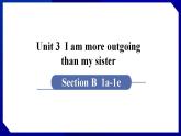 人教版八年级英语上册--Unit 3　I'm more outgoing than my sister.　SectionB（1a-1e）（课件）