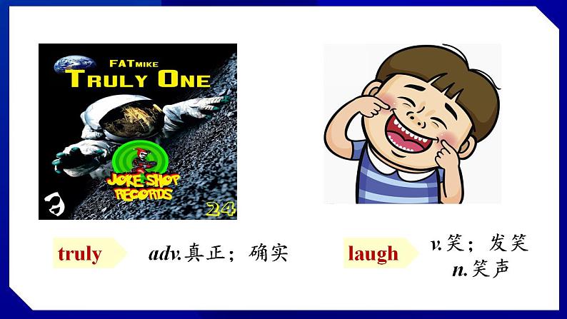 人教版八年级英语上册--Unit 3　I'm more outgoing than my sister.　SectionB（1a-1e）（课件）06