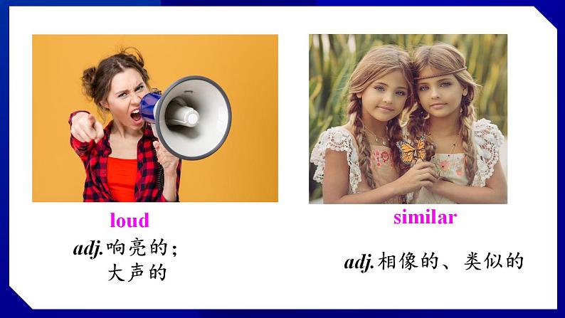 人教版八年级英语上册--Unit 3　I'm more outgoing than my sister.　　Section B (2a－Sellf Check)（课件）08