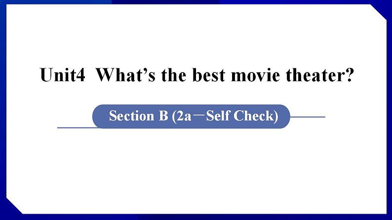 人教版八年级英语上册--Unit4  What’s the best movie theater Section B (2a－Self Check)（课件）01