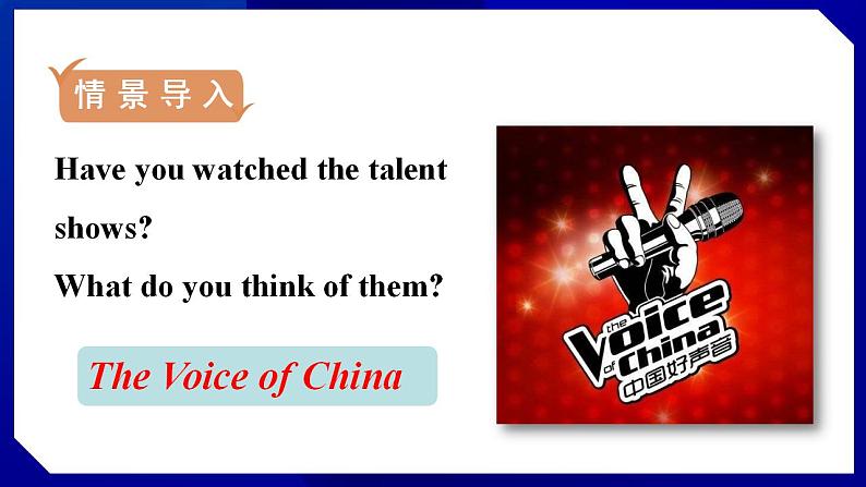 人教版八年级英语上册--Unit4  What’s the best movie theater Section B (2a－Self Check)（课件）02