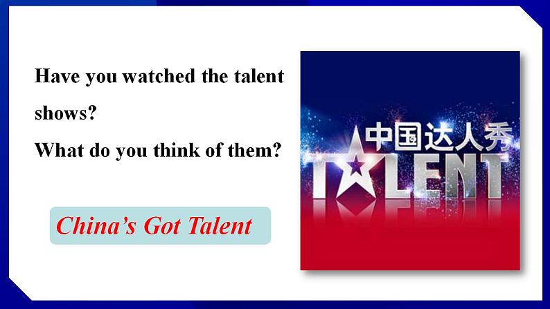 人教版八年级英语上册--Unit4  What’s the best movie theater Section B (2a－Self Check)（课件）03