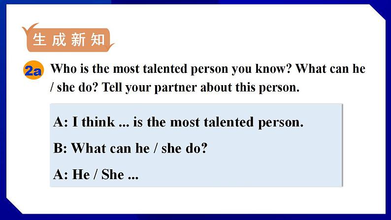 人教版八年级英语上册--Unit4  What’s the best movie theater Section B (2a－Self Check)（课件）07