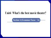 人教版八年级英语上册--Unit4  What’s the best movie theater SectionA（Grammar_Focus-3c）（课件）