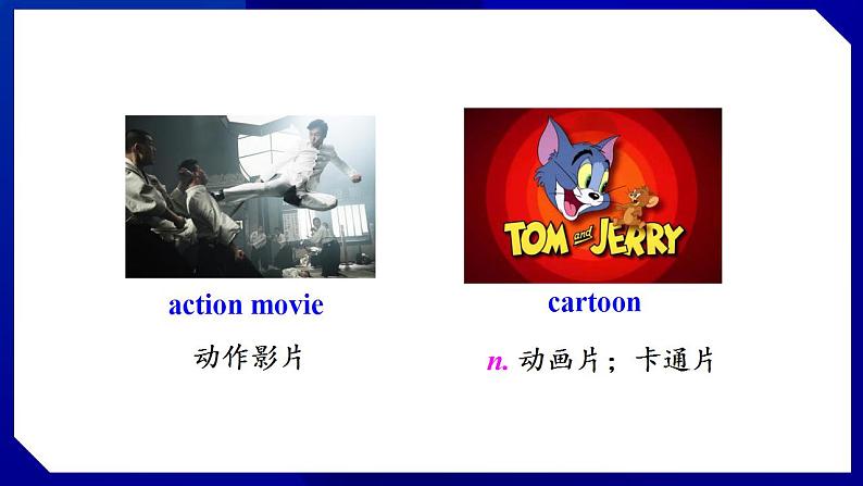 人教版八年级英语上册--Unit 5  Do you want to watch a game show Section B (1a－1d)（课件）05