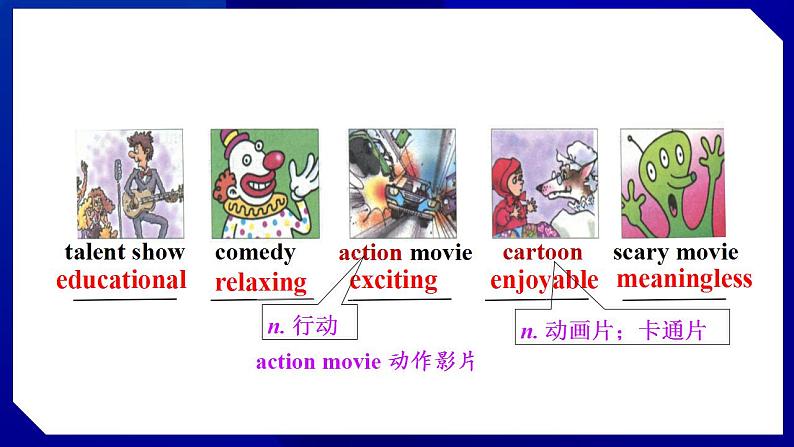 人教版八年级英语上册--Unit 5  Do you want to watch a game show Section B (1a－1d)（课件）08