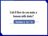 人教版八年级英语上册--Unit 8 How do you make a banana milk shake SectionA（1a-1c）（课件）