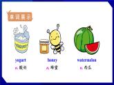 人教版八年级英语上册--Unit 8 How do you make a banana milk shake SectionA（2a-2d）（课件）