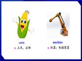 人教版八年级英语上册--Unit 8 How do you make a banana milk shake SectionA（Grammar_focus-3c）（课件）