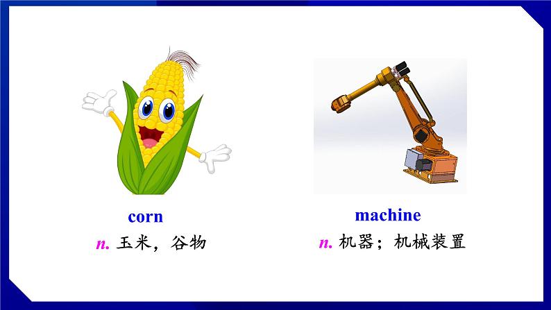 人教版八年级英语上册--Unit 8 How do you make a banana milk shake SectionA（Grammar_focus-3c）第4页