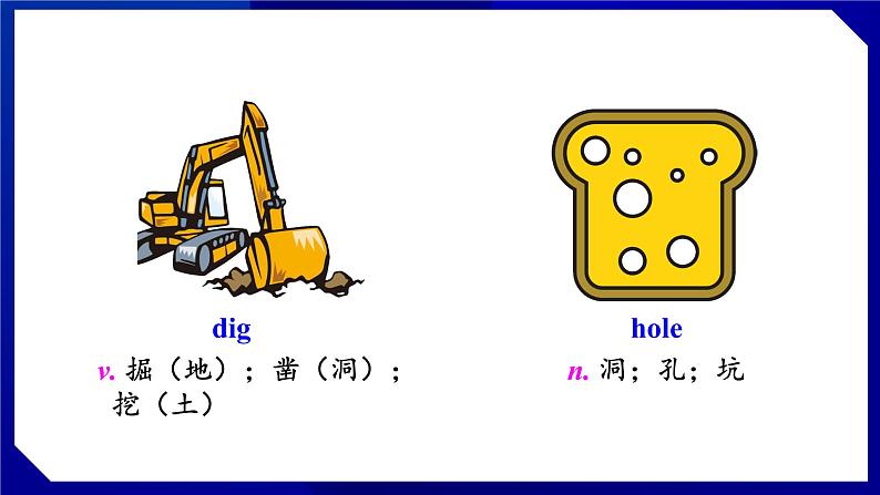 人教版八年级英语上册--Unit 8 How do you make a banana milk shake SectionA（Grammar_focus-3c）第5页