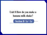 人教版八年级英语上册--Unit 8 How do you make a banana milk shake SectionB（1a-1e）（课件）