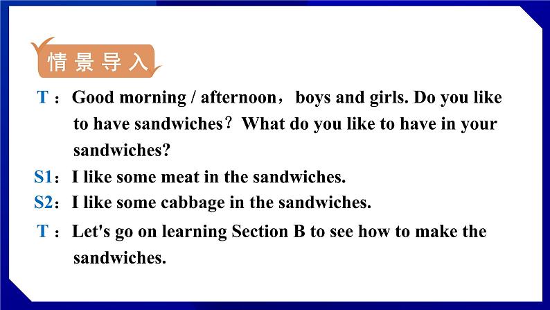 人教版八年级英语上册--Unit 8 How do you make a banana milk shake SectionB（1a-1e）（课件）02