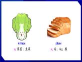 人教版八年级英语上册--Unit 8 How do you make a banana milk shake SectionB（1a-1e）（课件）