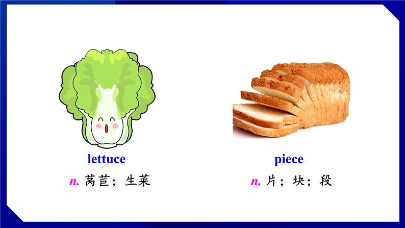 人教版八年级英语上册--Unit 8 How do you make a banana milk shake SectionB（1a-1e）（课件）04