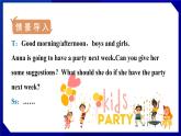 人教版八年级英语上册--Unit 10  If you go to the party，you'll have a great time! 　Section A (2a－2d)（课件）