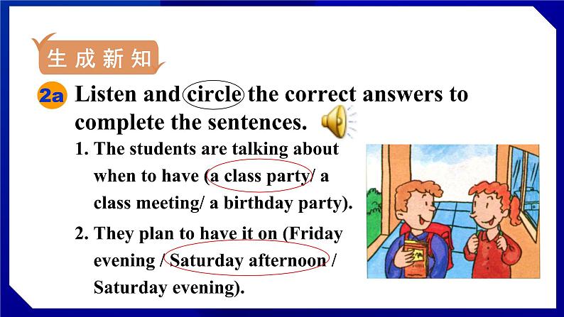 人教版八年级英语上册--Unit 10  If you go to the party，you'll have a great time! 　Section A (2a－2d)（课件）03