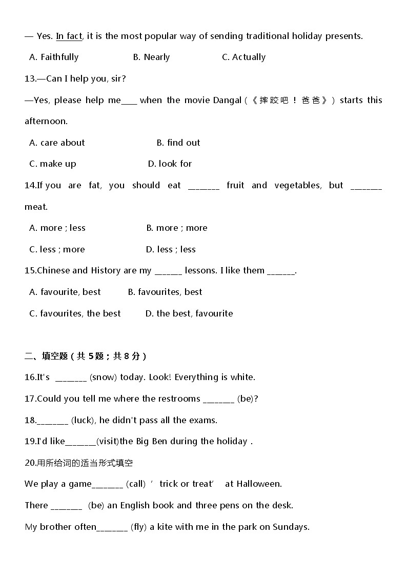 译林版初中英语八年级上册Unit2单元测试卷第3页