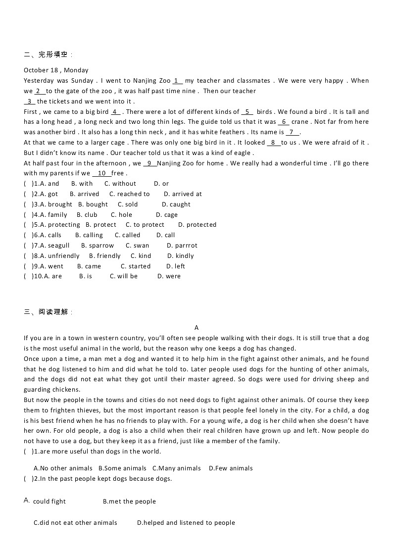 译林版初中英语八年级上册Unit6单元测试卷第3页