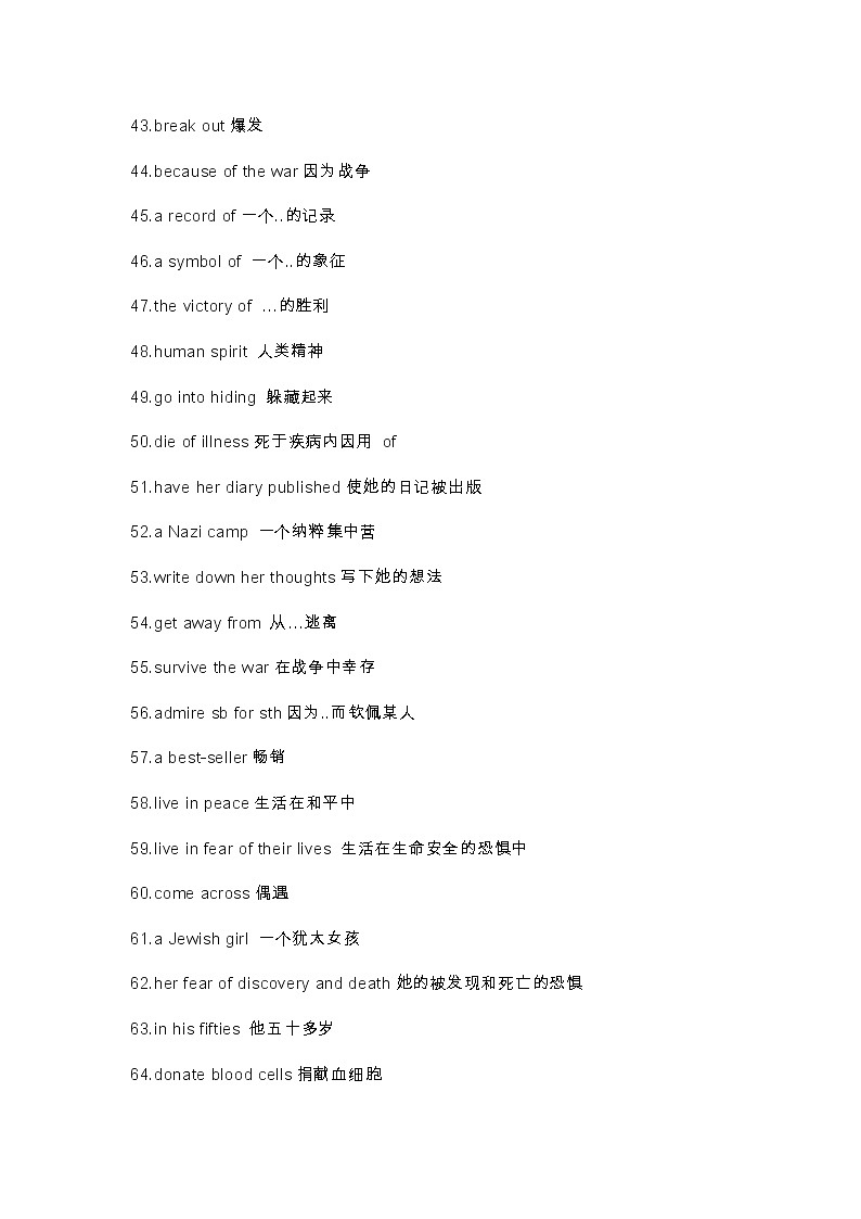 译林版初中英语九年级上册 Unit4 知识点梳理+单元测试卷03