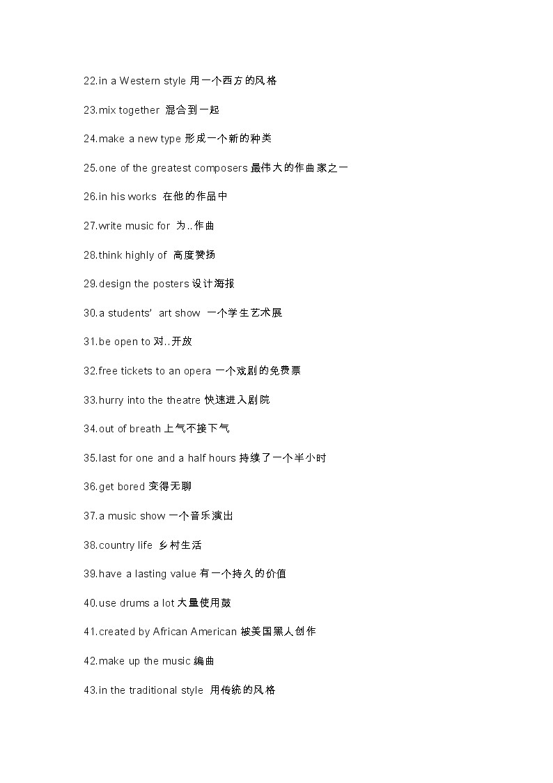 译林版初中英语九年级上册 Unit5 知识点梳理+单元测试卷02