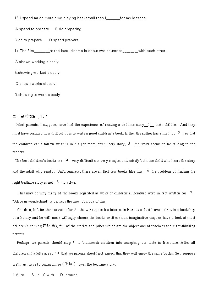 译林版初中英语九年级上册 Unit7 知识点梳理+单元测试卷03