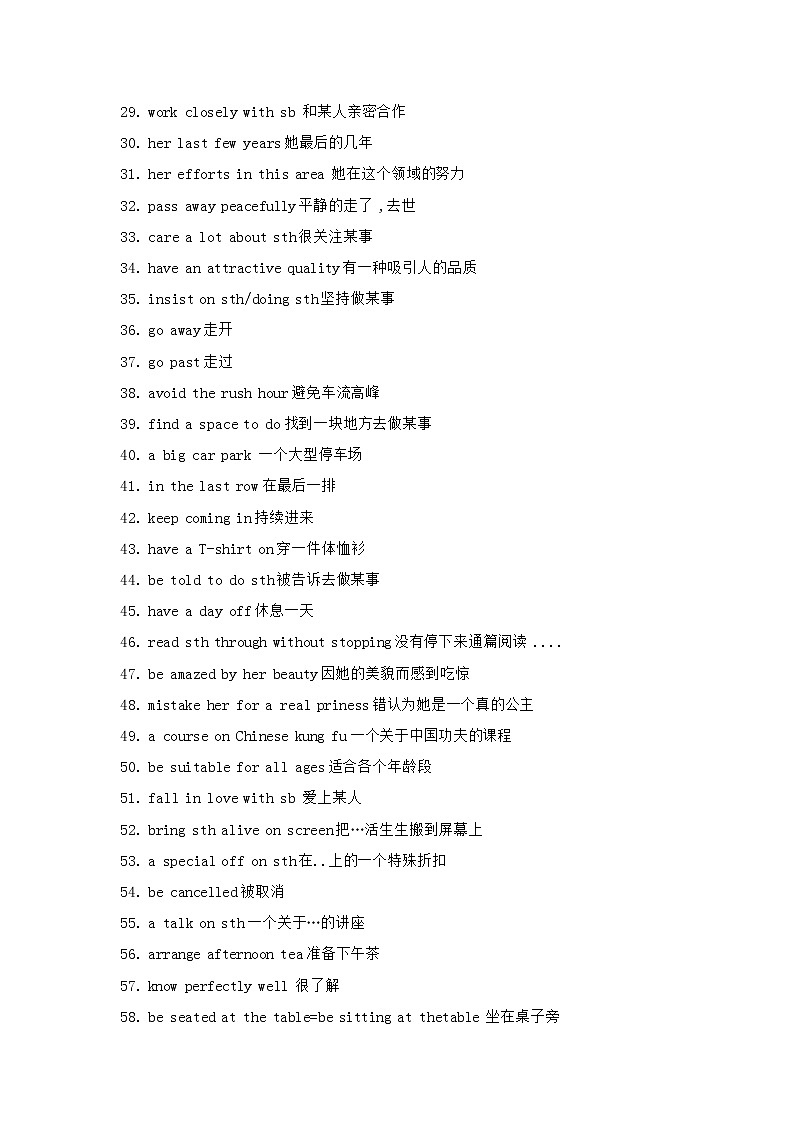 译林版初中英语九年级上册 Unit7 知识点梳理+单元测试卷02