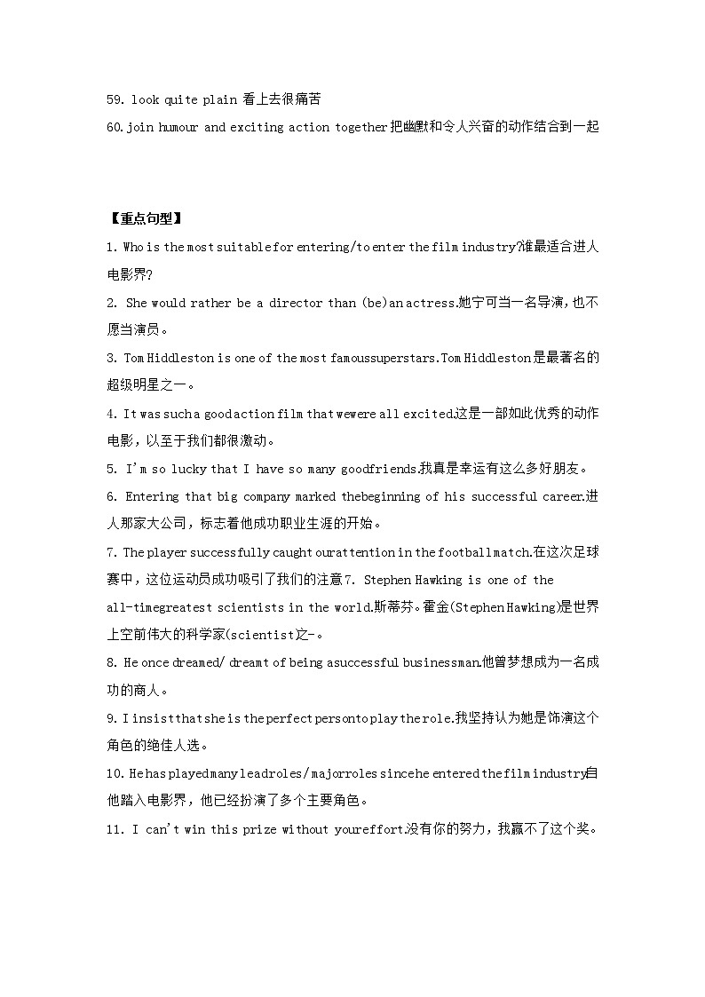 译林版初中英语九年级上册 Unit7 知识点梳理+单元测试卷03