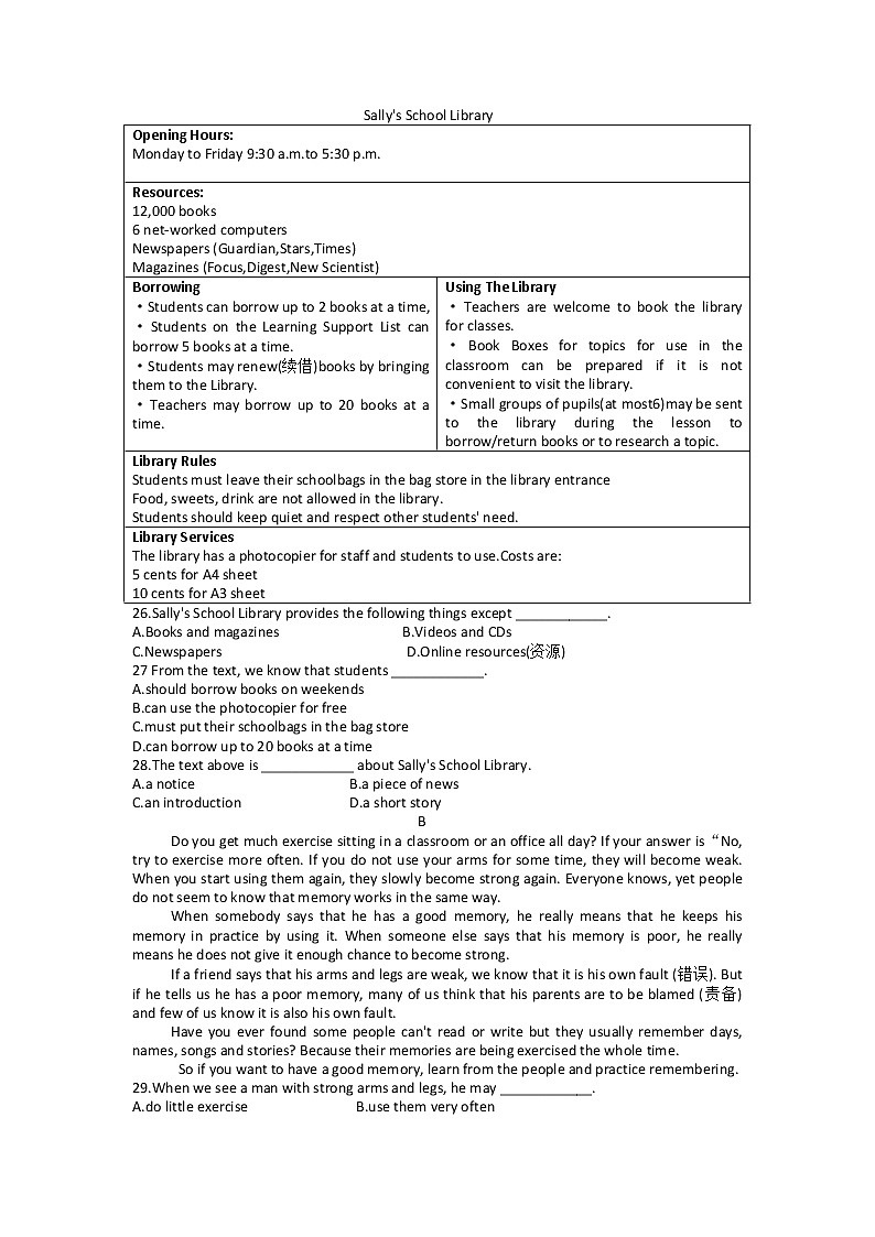 浙江省绍兴市越城区2021-2022学年八年级下学期期末英语试题 (word版含答案)第3页