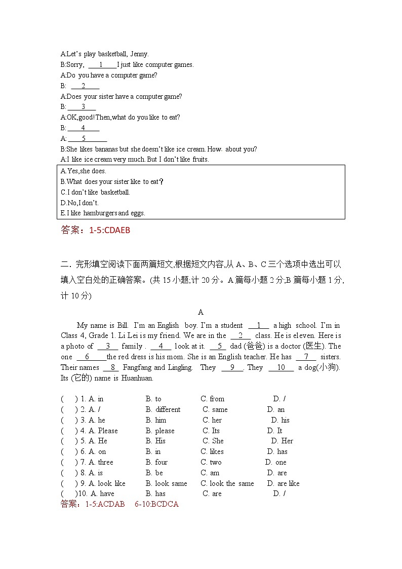 四川省成都七中育才学校学道分校2022年七年级上学期入学英语测试卷（Word版含答案）第2页