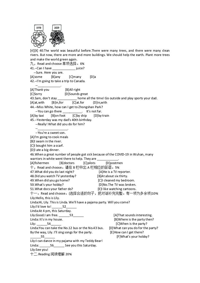 杭州市下城区2020-2021学年七年级上学期新生学情调查英语试题（Word版含答案）第3页