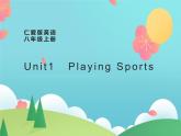 Unit1重點單詞、短語、語法、知識點、交際用語（復習、預習）課件2022-2023學年仁愛版八年級英語上冊