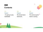 Unit1重點單詞、短語、語法、知識點、交際用語（復習、預習）課件2022-2023學年仁愛版八年級英語上冊
