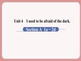人教版九年級(jí)英語上冊(cè)Unit 4　I used to be afraid of the dark（6個(gè)課時(shí)打包+課件+素材）