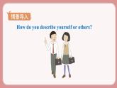 人教版九年級(jí)英語上冊(cè)Unit 4　I used to be afraid of the dark（6個(gè)課時(shí)打包+課件+素材）
