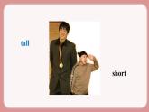 人教版九年級(jí)英語上冊(cè)Unit 4　I used to be afraid of the dark（6個(gè)課時(shí)打包+課件+素材）
