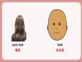 人教版九年級(jí)英語上冊(cè)Unit 4　I used to be afraid of the dark（6個(gè)課時(shí)打包+課件+素材）