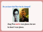 人教版九年級(jí)英語上冊(cè)Unit 4　I used to be afraid of the dark（6個(gè)課時(shí)打包+課件+素材）