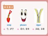人教版九年级英语上册Unit 6    When was it invented（6个课时打包+课件+素材）